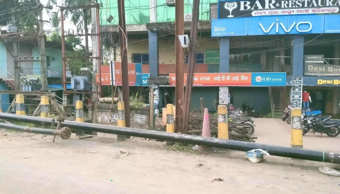 ஐடிபிஐ வங்கி - At/ Post- Mathashai