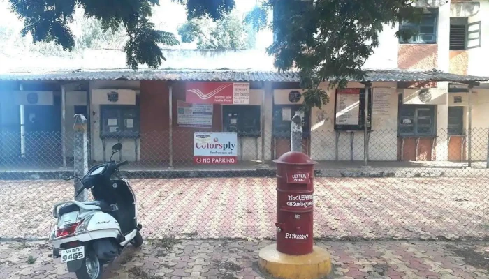 ஓஜார் டவுன்ஷிப் போஸ்ட் ஆபீஸ் - Ojhar, ஒஜ்கார்