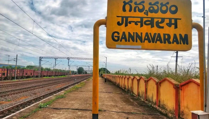 கன்னாவரம் - Gannavaram