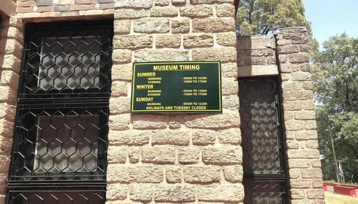 குமோன் ரெஜிமண்டல் சென்டர் (கிருக்கு) மியூசியம் - Bus Station