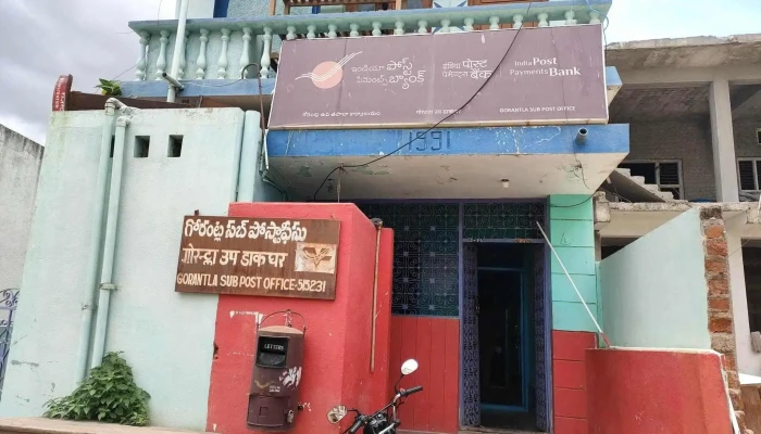 கோரன்ட்லா போஸ்ட் ஆபீஸ் - Gorantla