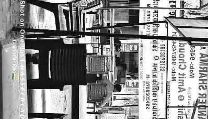 சப் தேசில் - Kanina, கணினா