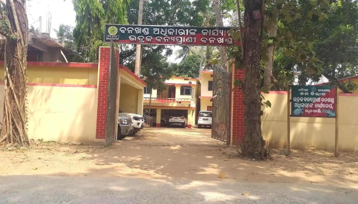 சாண்ட்பாலி ட்போ ஆபீஸ் - Chandbali - Aradi Rd