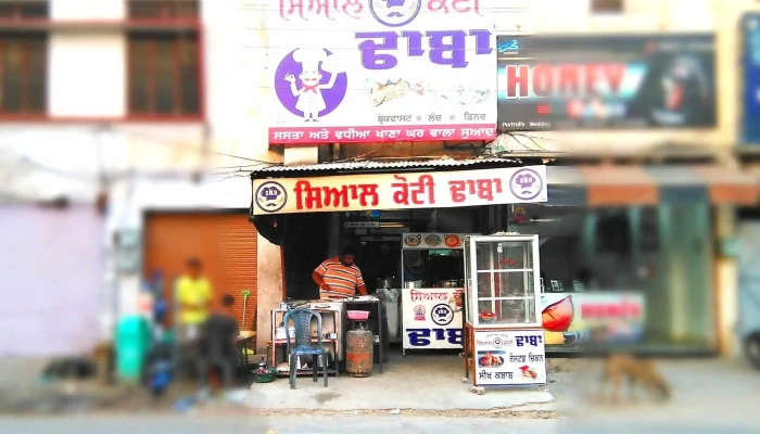 சியால் கோடி தாபா - Garhshankar
