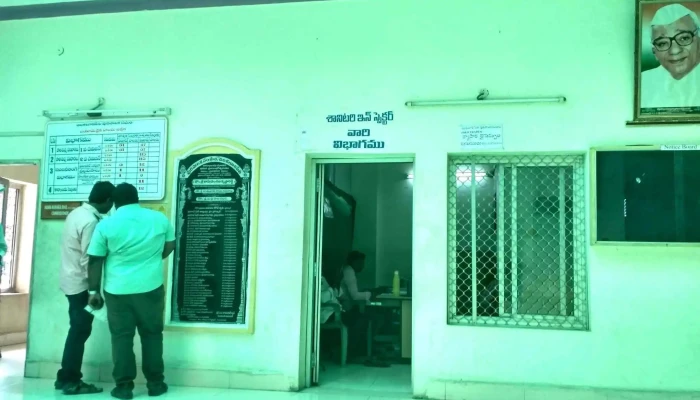 சீழகளூரிபேட்டை முனிசிபல் ஆபீஸ் - Chilakaluripet