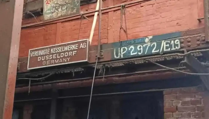 சுகர் ஃபேக்டரி - Bazpur