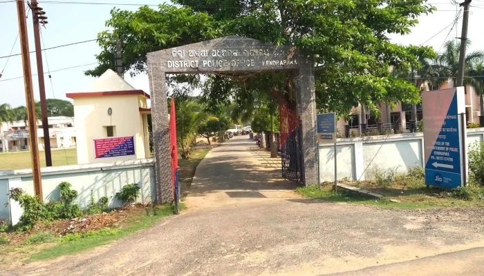 சூப்பிரண்டு ஆப் போலீஸ் ஆபீஸ்,கேந்திராபடா - Jajanga