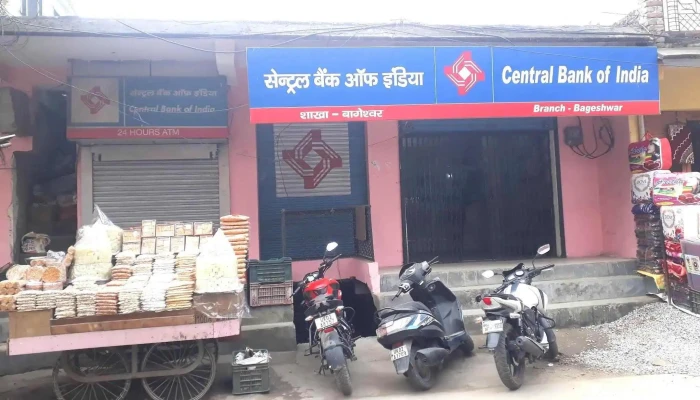 சென்ட்ரல் பேங்க் ஆப் இந்தியா - Near Lic Building