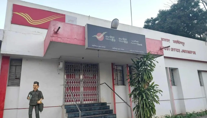 ஜய்சிங்க்பூர் போஸ்ட் ஆபீஸ் - Jaysingpur