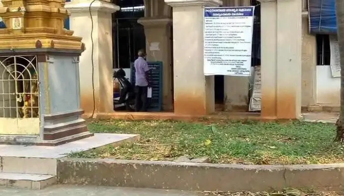 டிஸ்ட்ரிக்ட் ட்ரசரி ஆபீஸ் - Beside Endowment Department