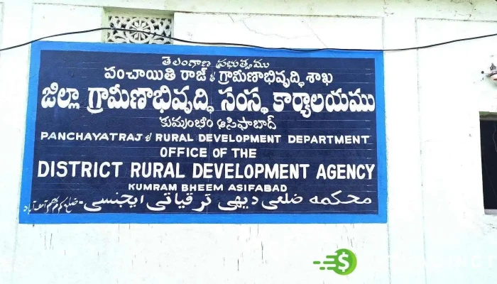 டிஸ்ட்ரிக்ட் ரூரல் டெவலப்மெண்ட் ஏஜென்சி - Unnamed Road