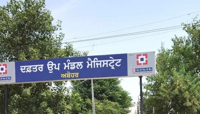 டேஹ்சில் - Basant Nagar