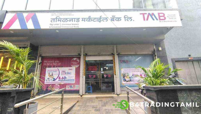 தமிழ்நாடு மெர்க்கன்டைல் ​​வங்கி லிமிடெட் - Mumbai, மும்பை