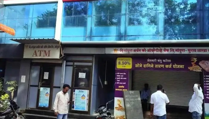 தி நந்துரா அர்பன் கோ ஆப் வங்கி லட. - Nandura, நாந்துரா