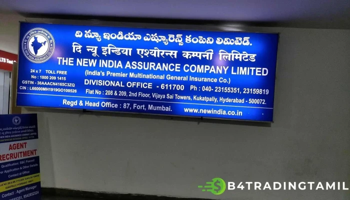 தி நியூ இந்தியா அஸ்சுரன்ஸ் கம்பனி லட - 2Nd Floor