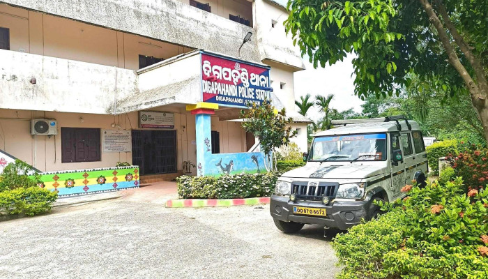திகாபகண்டி போலீஸ் ஸ்டேஷன் - Ganjam