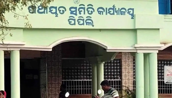 தேசில் ஆபீஸ் - Jagannath Sadak