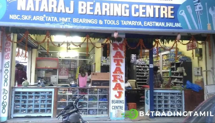 நடராஜ் பேரிங் சென்டர் - Boiwada