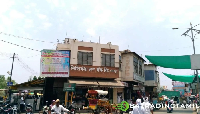 நிஷிகாந்தா சகாகரி வங்கி லிமிடெட் - Pandharpur, பந்தர்பூர்