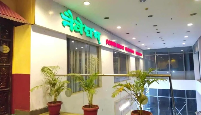நைவேத்யம் - Gurugram, குருகிராம்