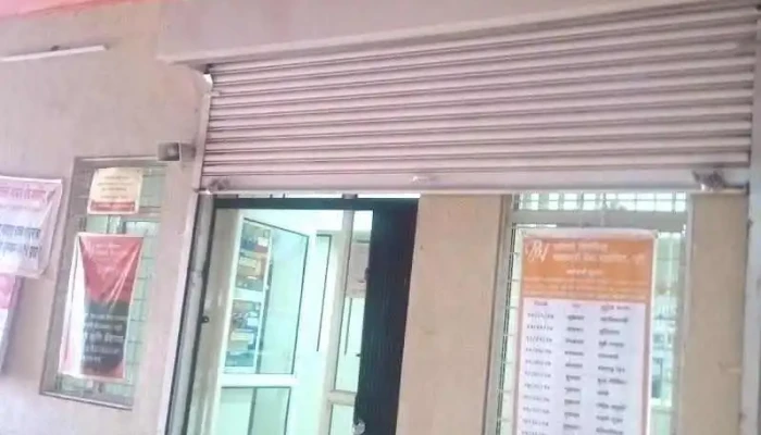 பகினி நிவேதிதா சகாகரி வங்கி புனே - Shirwal, ஷிர்வேல்