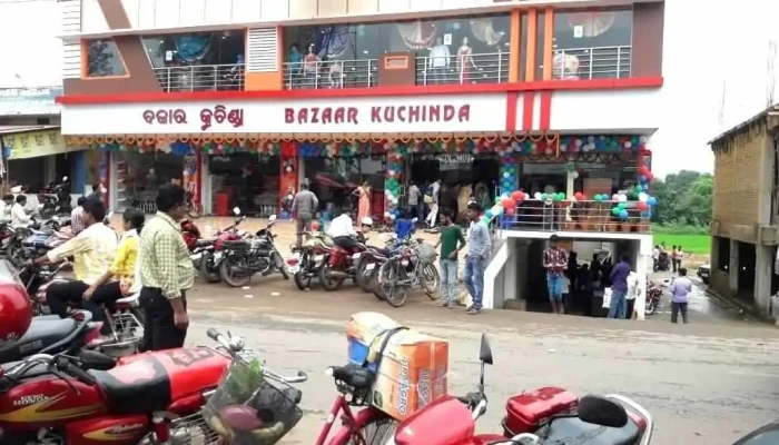 பஜார் குச்சிண்டா - Bamra Rd