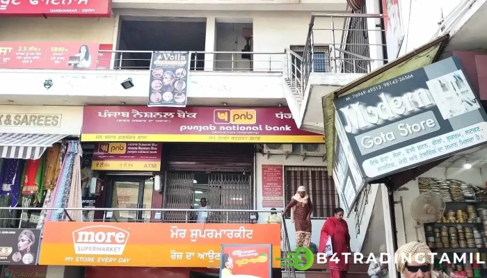 பஞ்சாப் நேஷனல் வங்கி - 1St St Main Bazar