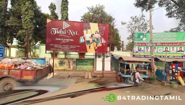 பஞ்சாப் நேஷனல் வங்கி - Kantabanji