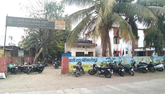 பார்ஷீ - பார்ஷீ