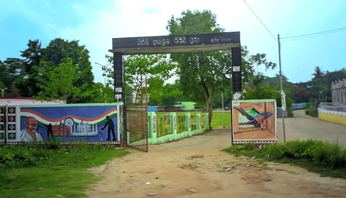 பிபிலி கிக் ஸ்கூல் - Near Bapist Church