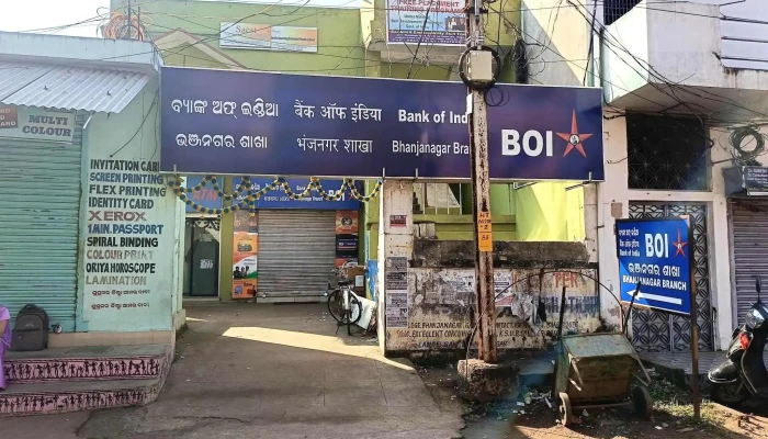 பேங்க் ஆப் இந்தியா - U.b. High School