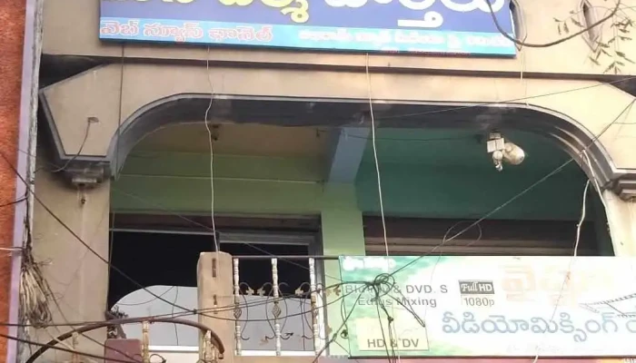 மன தர்சி நியூஸ் - Darsi