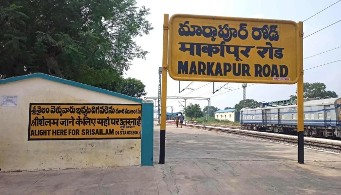 மார்கபூர் சாலை - ராயவரம்