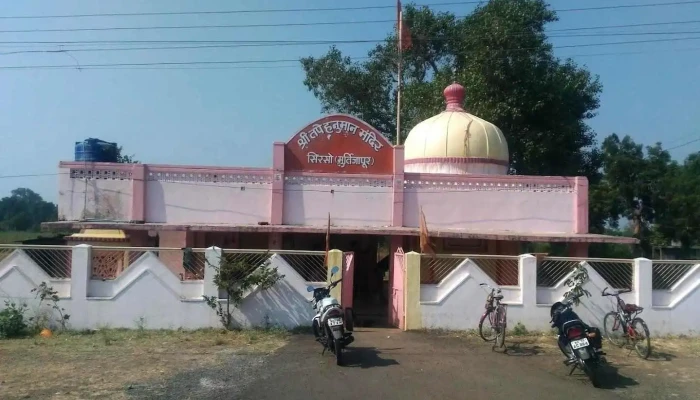 முர்திஜாபூர் - முர்திஜாபூர்