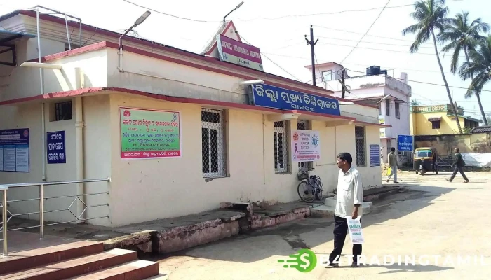 யாஜ்பூர் மெடிக்கல் - Jajpur