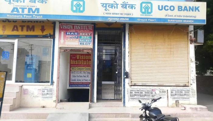 யூகோ வங்கி, சூரத்கர் - Swami Vivekananda Nagar