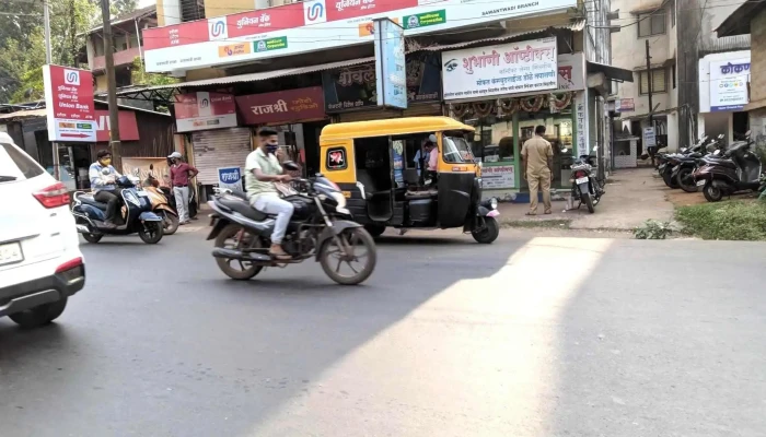 யூனியன் வங்கி - Union Bank Of India