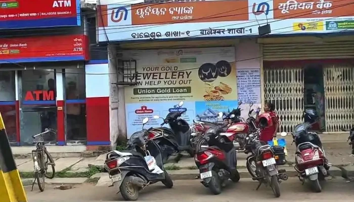 யூனியன் வங்கி ஆப் இந்தியா - Main Branch