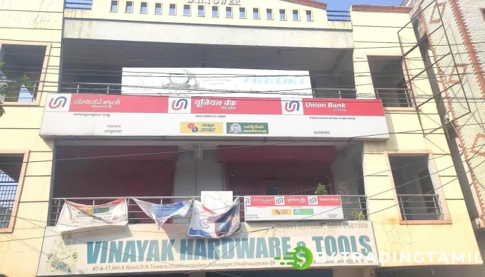 யூனியன் வங்கி ஆப் இந்தியா - காஜுவாகா பிராஞ்ச் - Rk Plaza