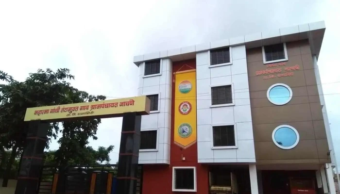 ரத்னாகிரீ - ரத்னாகிரீ