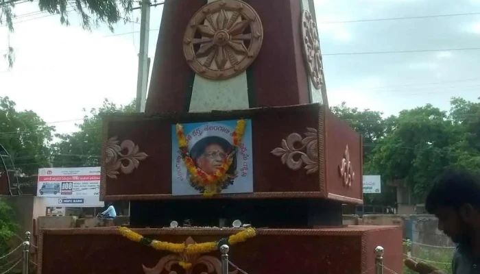 ரெவன்யு டிவிஷனல் ஆபீஸ்,கட்வால் - Nallakunta