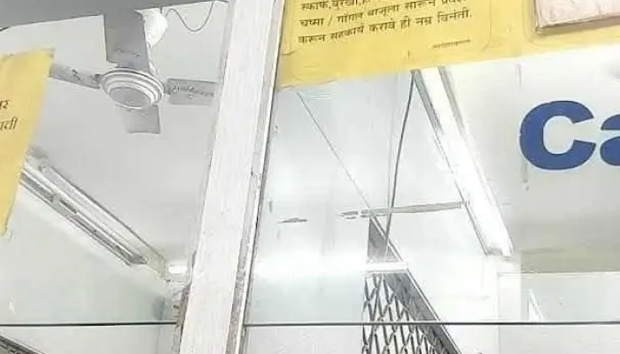 வங்கி ஆப் இந்தியா - Ahmedpur