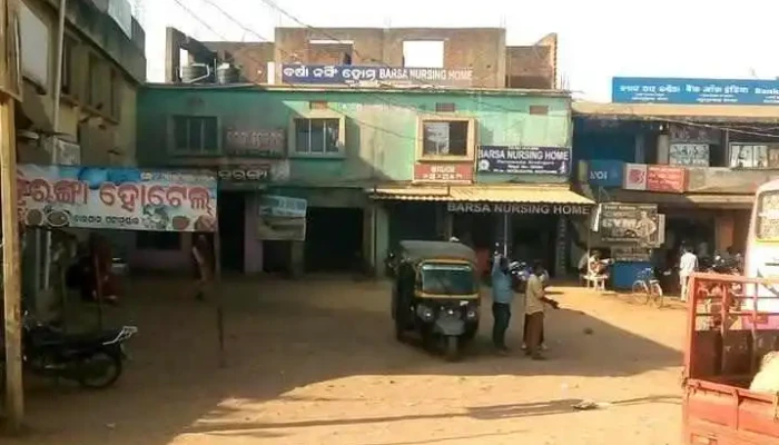 வங்கி ஆப் இந்தியா - பட்டமுண்டை பிராஞ்ச் - Beltal