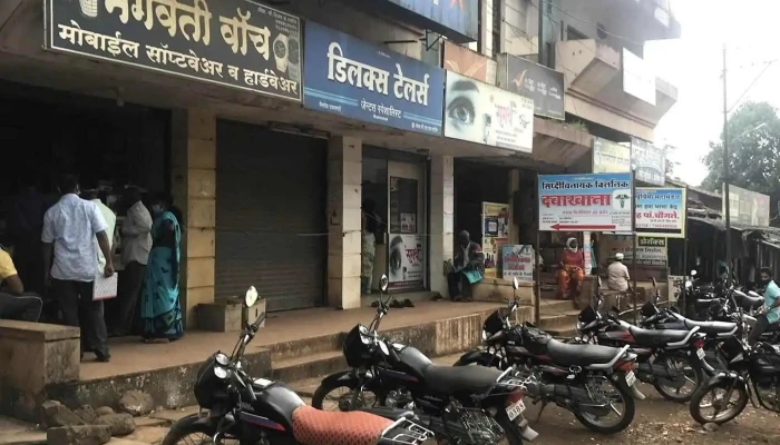 வங்கி ஆப் இந்தியா ராதாநகரி - Phondaghat - Kolhapur Rd