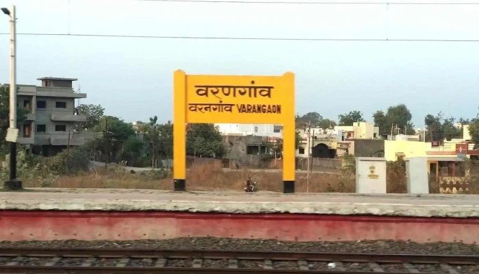 வரஙகோன் - Varangaon, வரண்கோன்
