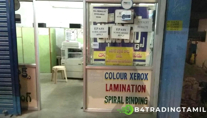 ஶ்ரீநிதி நெட் வேர்ல்ட் - Maruthi Nagar